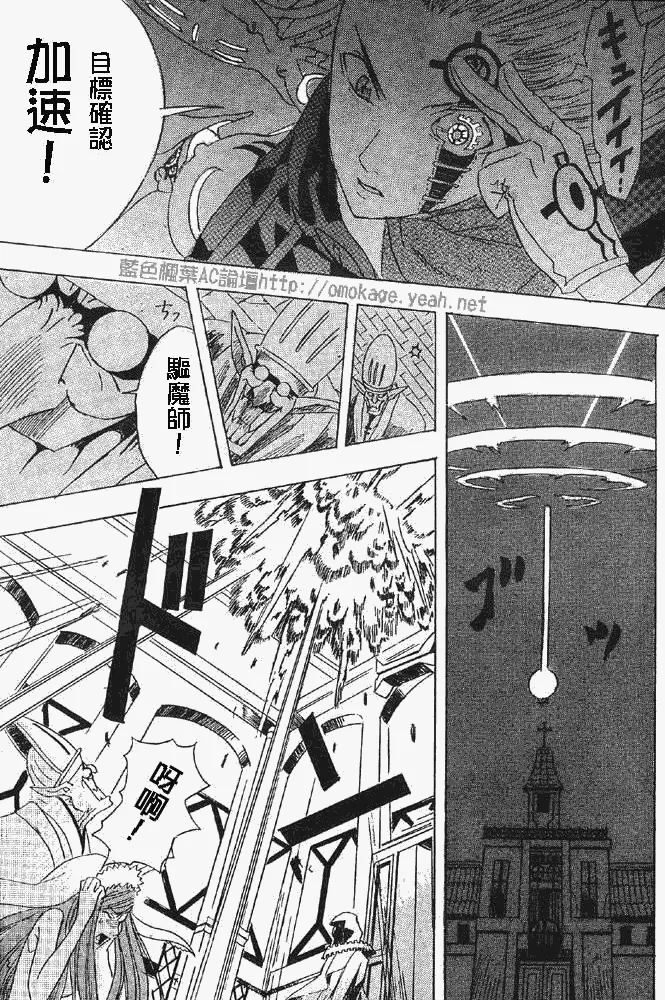 番外篇 第32页