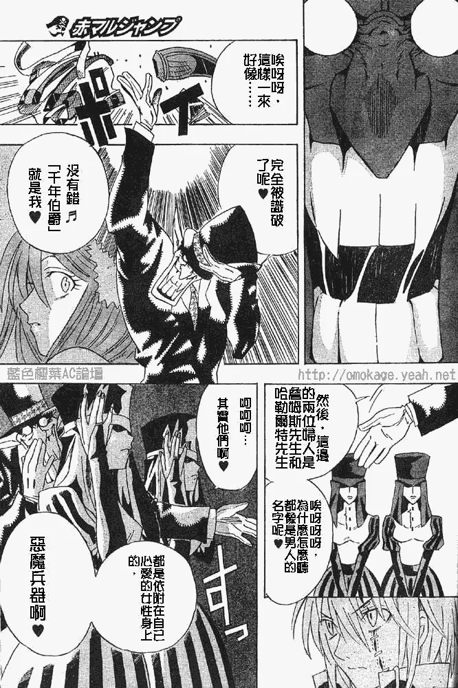 番外篇 第35页