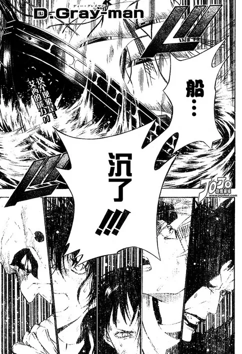 第68话 第1页