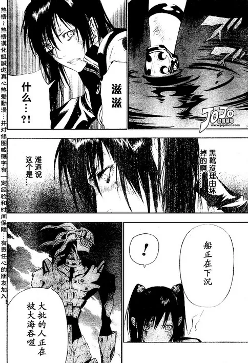 第68话 第4页
