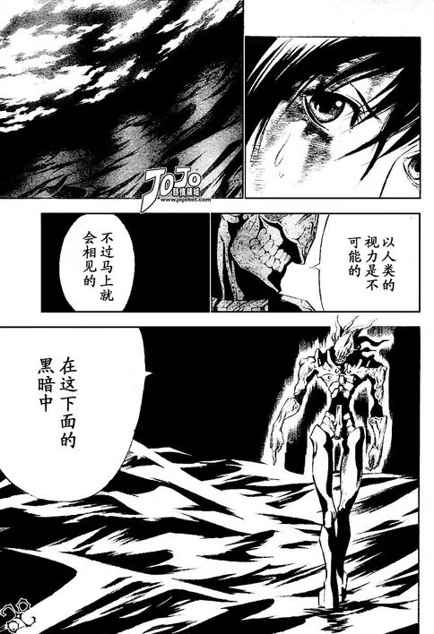 第68话 第5页