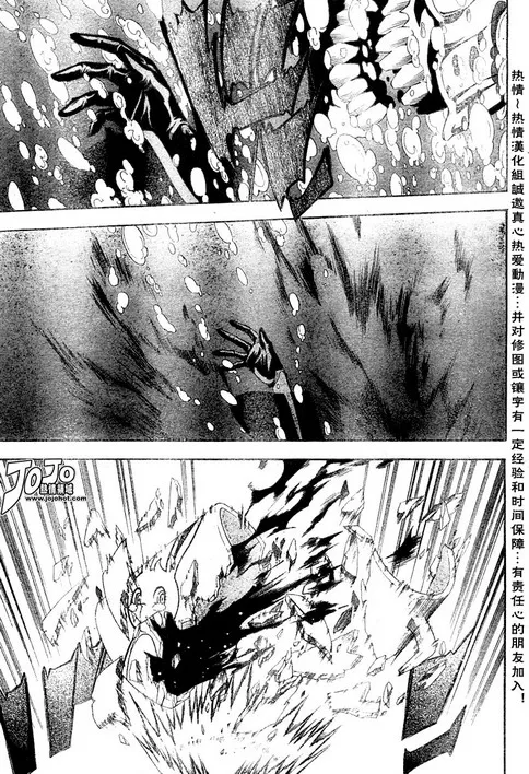 第68话 第13页