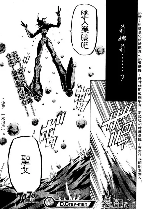 第68话 第15页