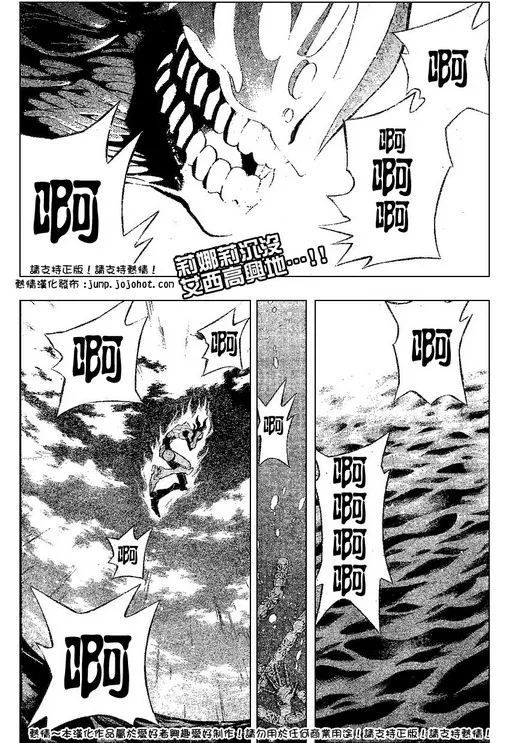 第69话 第2页
