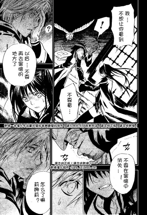 第69话 第11页