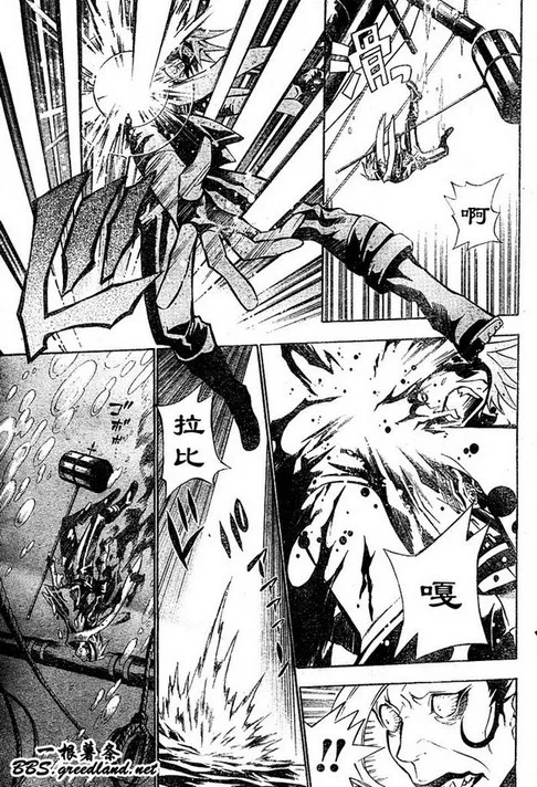第70话 第11页