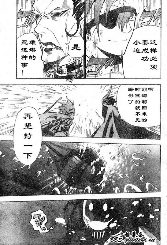 第70话 第15页