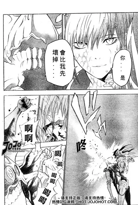 第71话 第6页