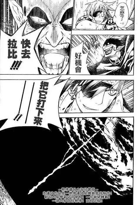 第71话 第15页