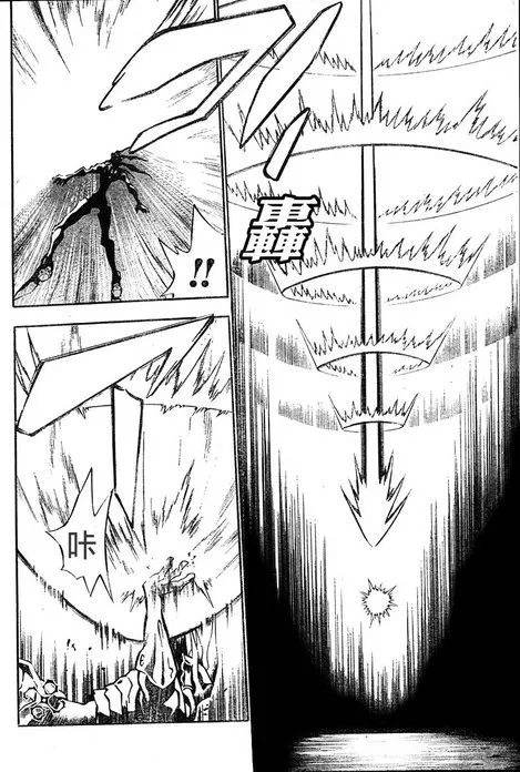 第71话 第16页