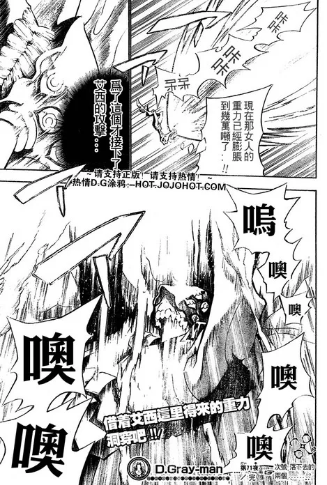 第71话 第17页