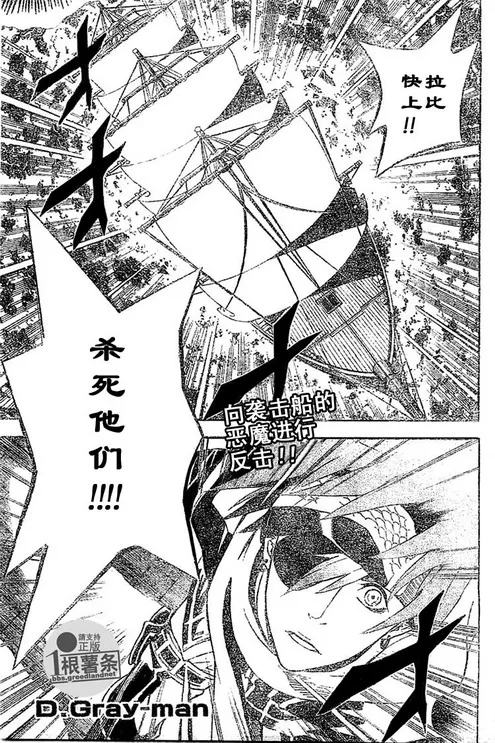 第73话 第1页