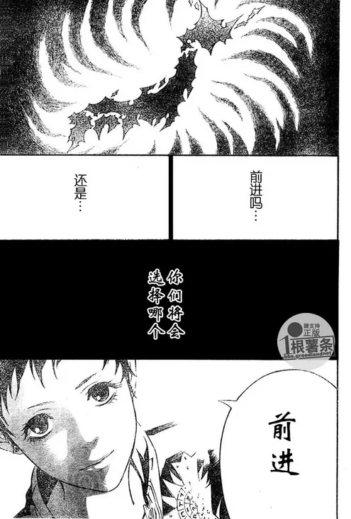 第75话 第15页