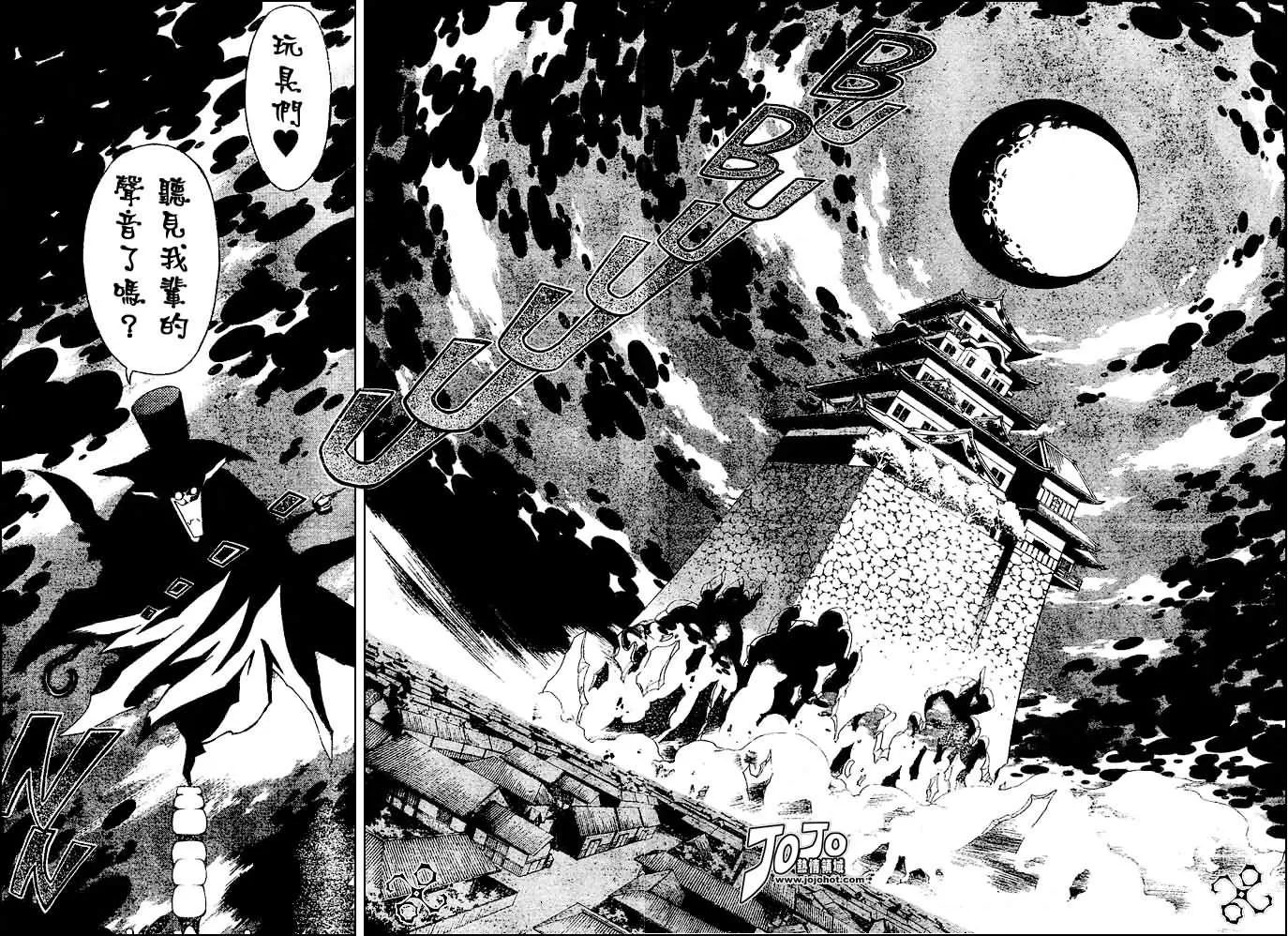 第78话 第10页
