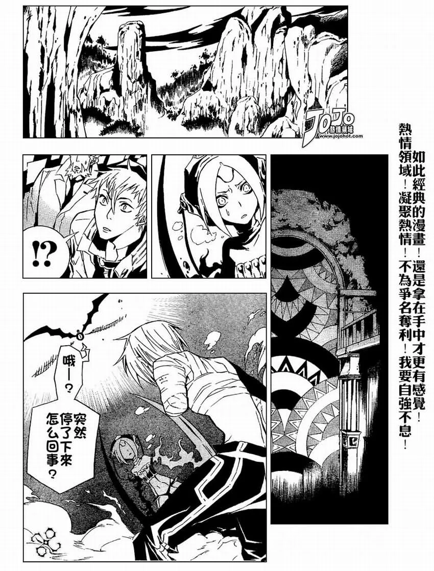 第78话 第15页