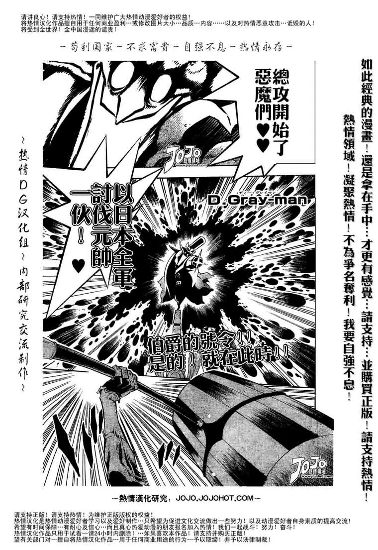 第79话 第1页
