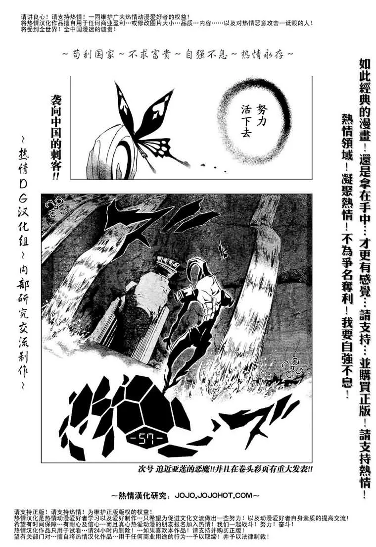 第79话 第16页