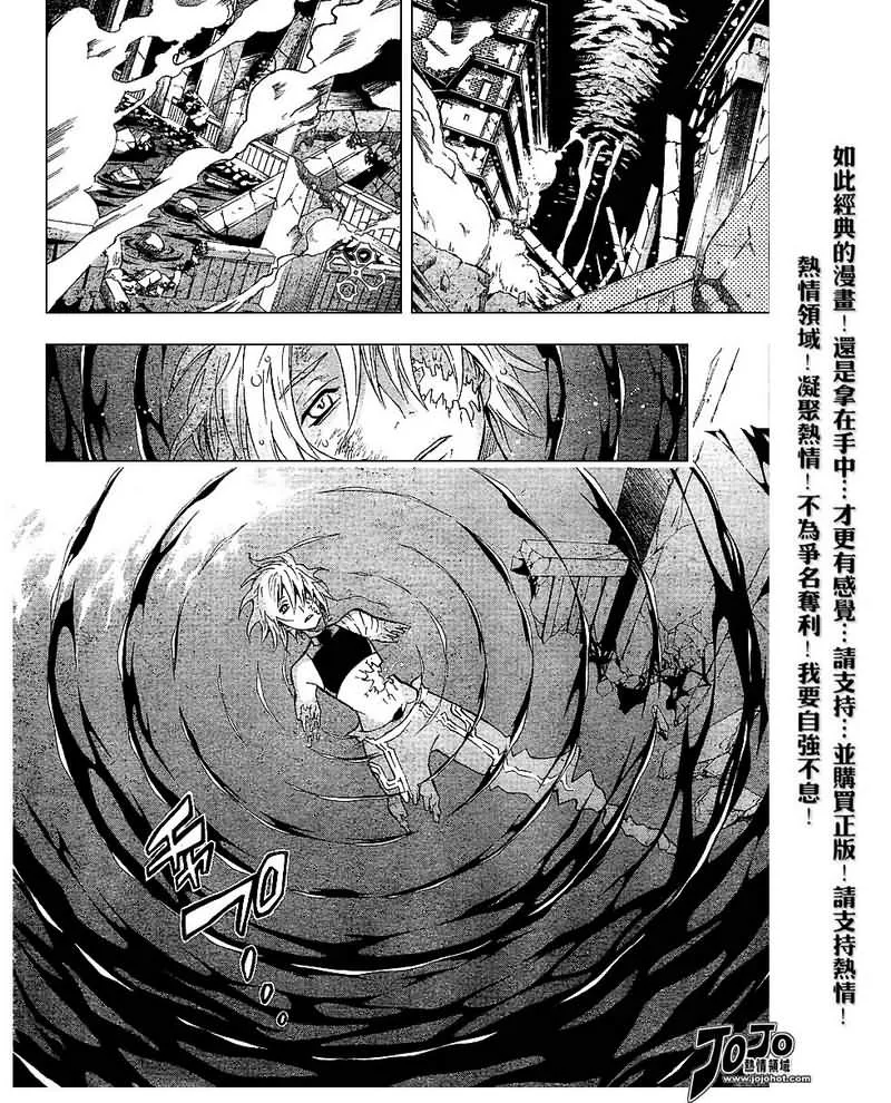第82话 第12页