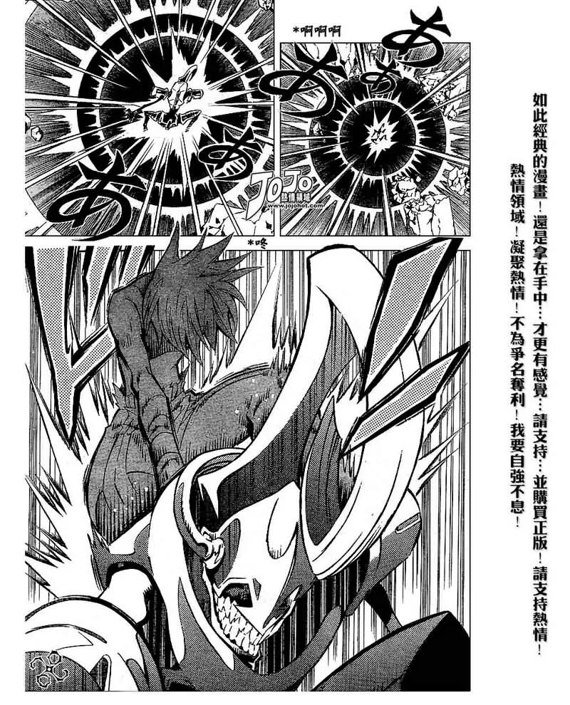 第82话 第15页