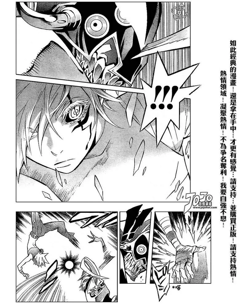 第82话 第16页