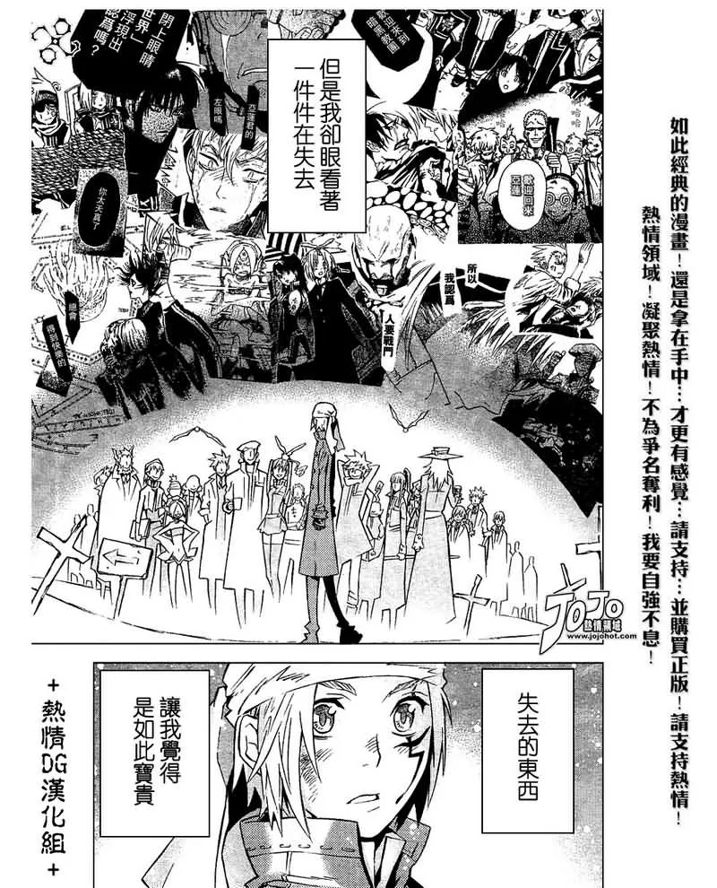 第83话 第15页