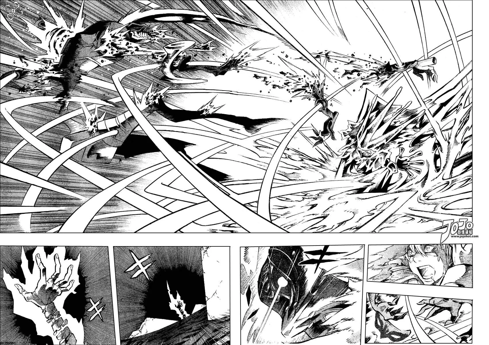 第84话 第9页