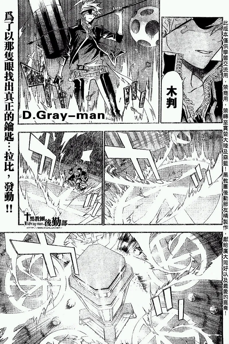 第101话 第1页