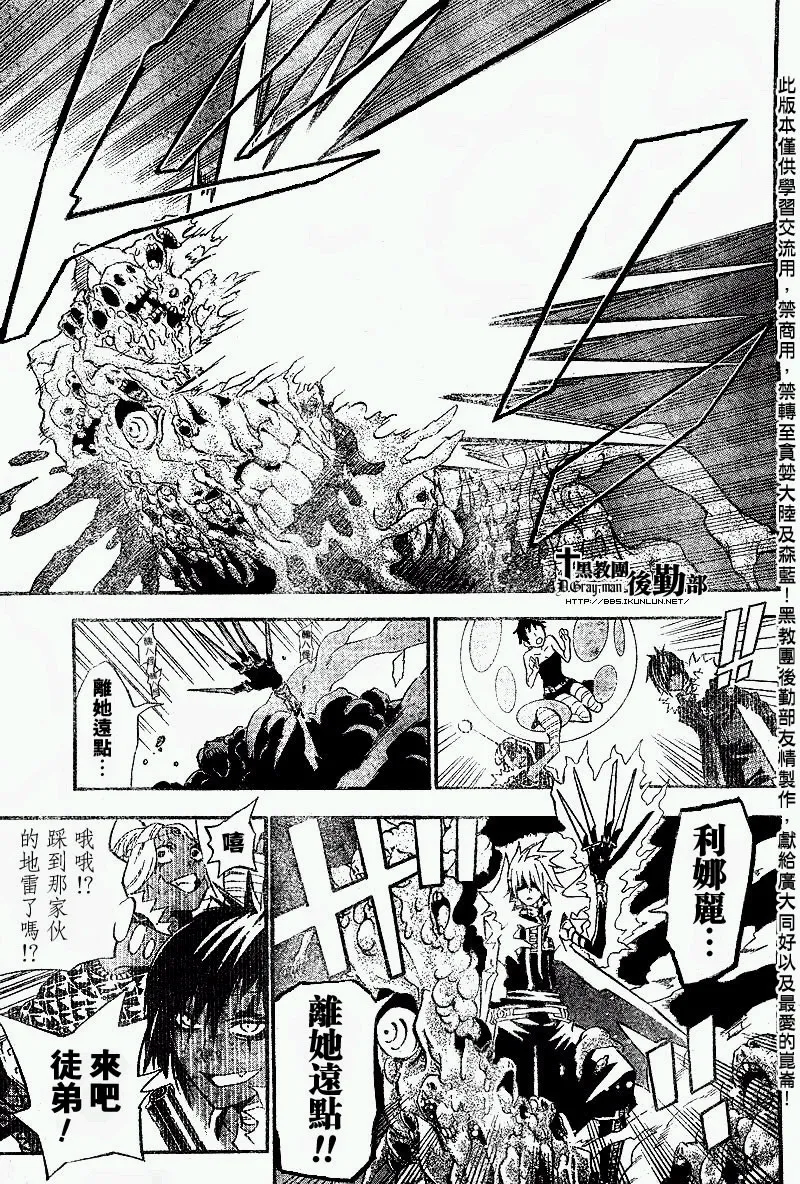 第101话 第13页