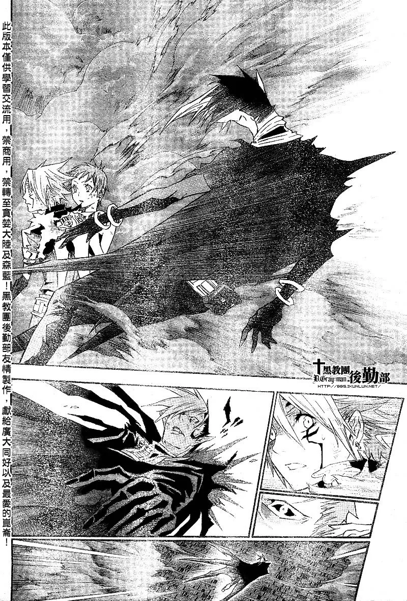 第103话 第10页
