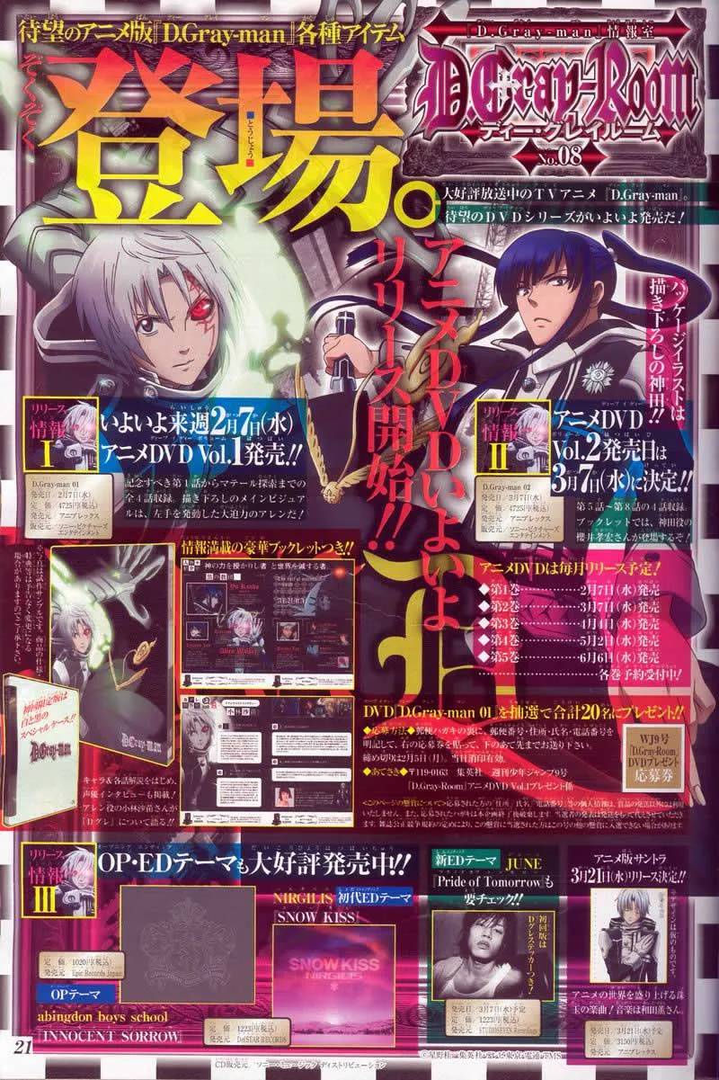 第105话 第16页