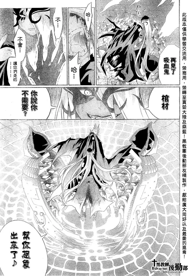 第107话 第11页