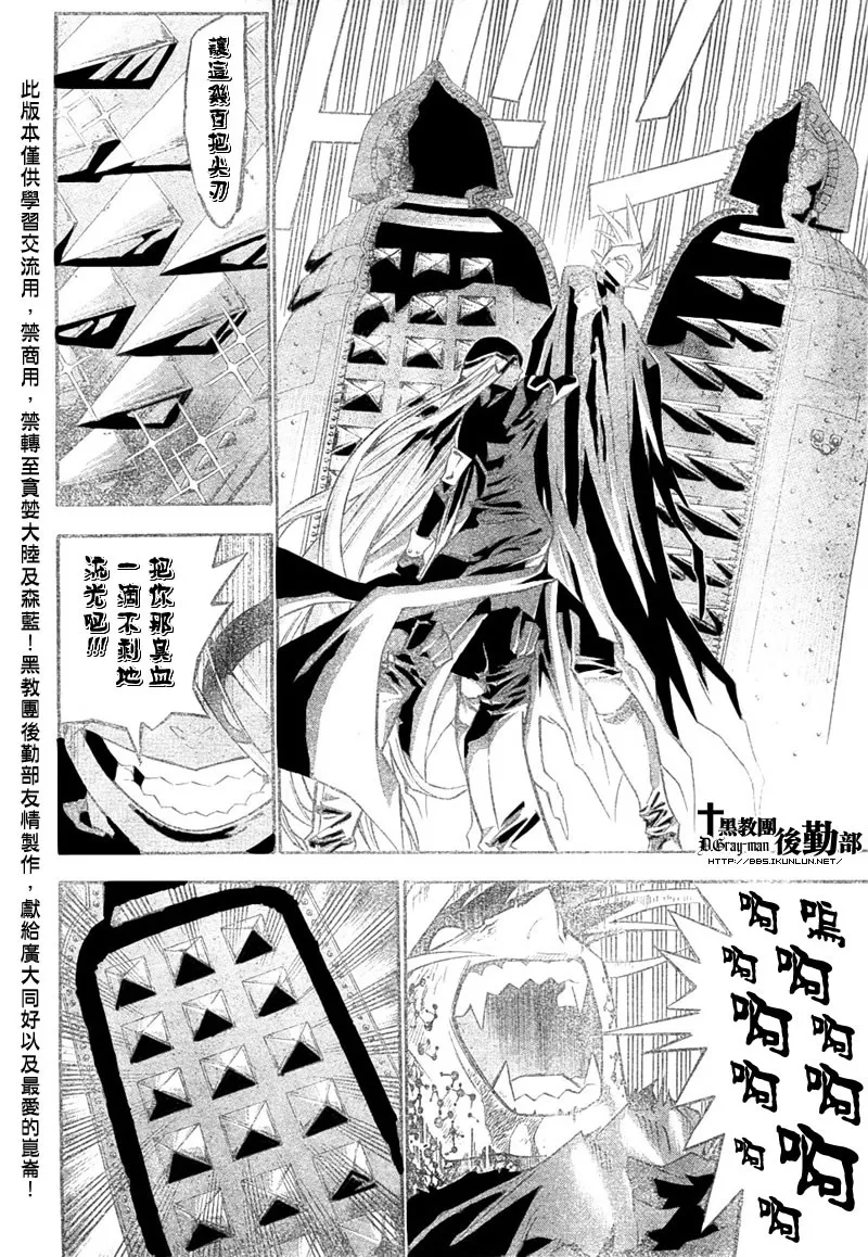 第107话 第12页