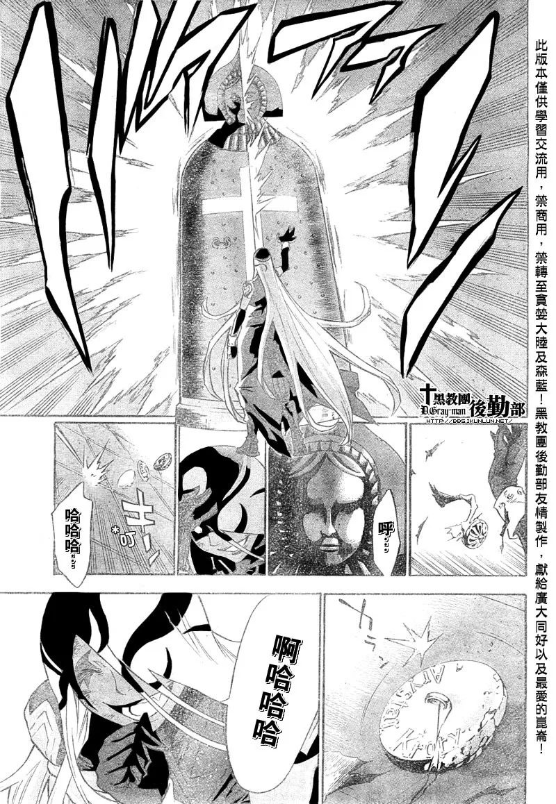 第107话 第13页