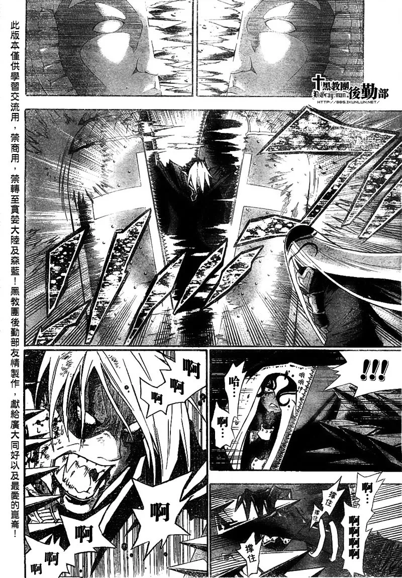 第107话 第14页