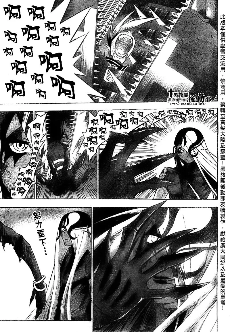 第107话 第15页