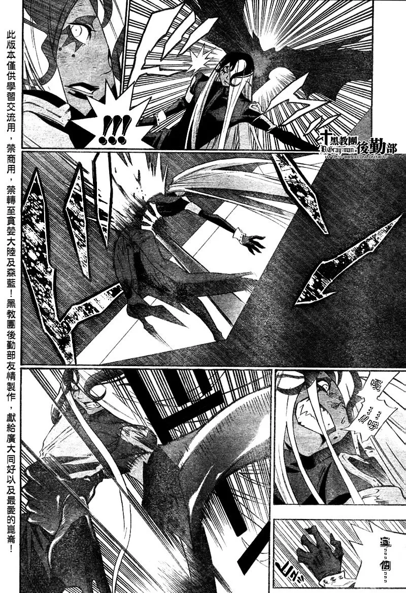 第108话 第13页
