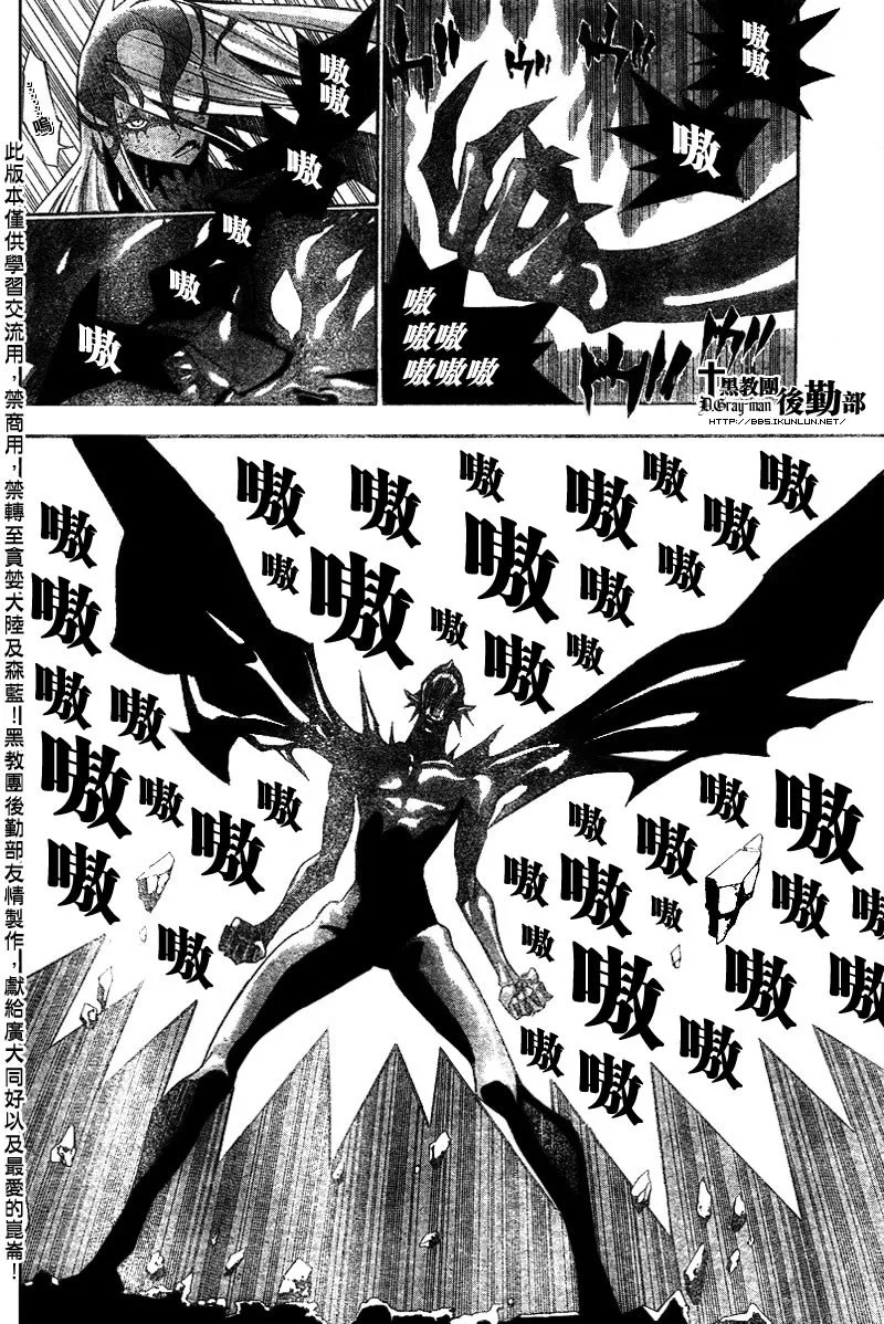 第109话 第2页