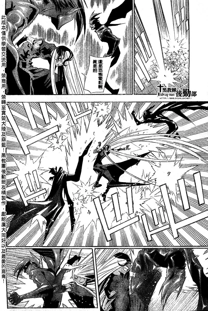 第109话 第6页