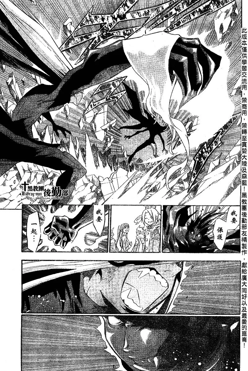 第109话 第11页