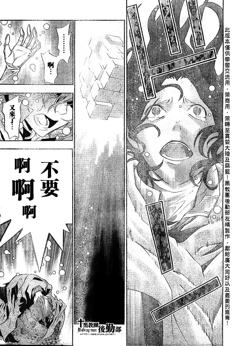 第109话 第13页