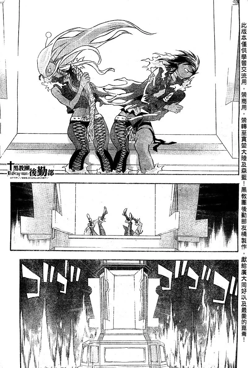 第109话 第15页
