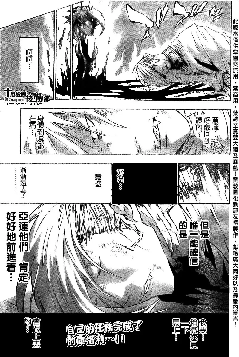 第109话 第17页