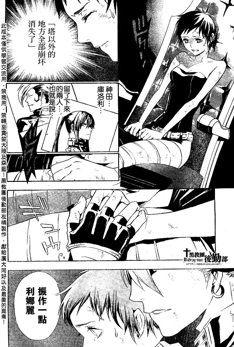 第111话 第1页