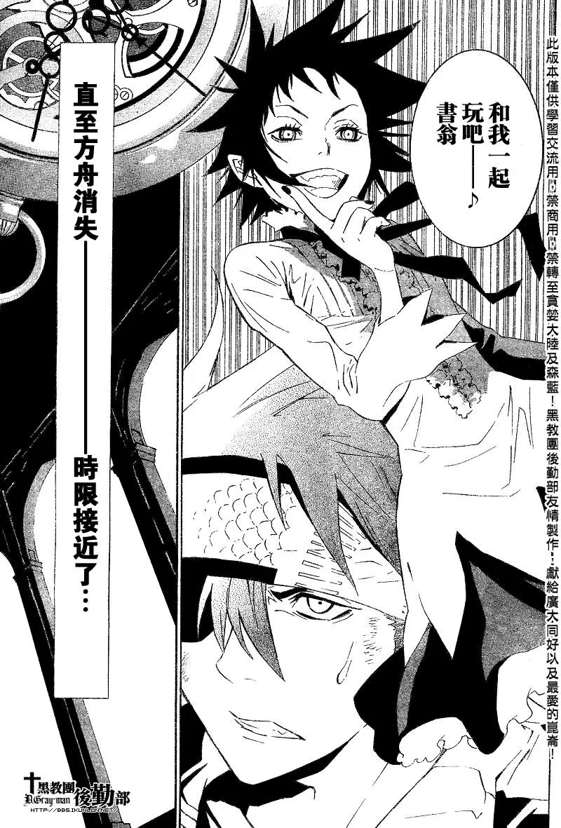 第111话 第15页