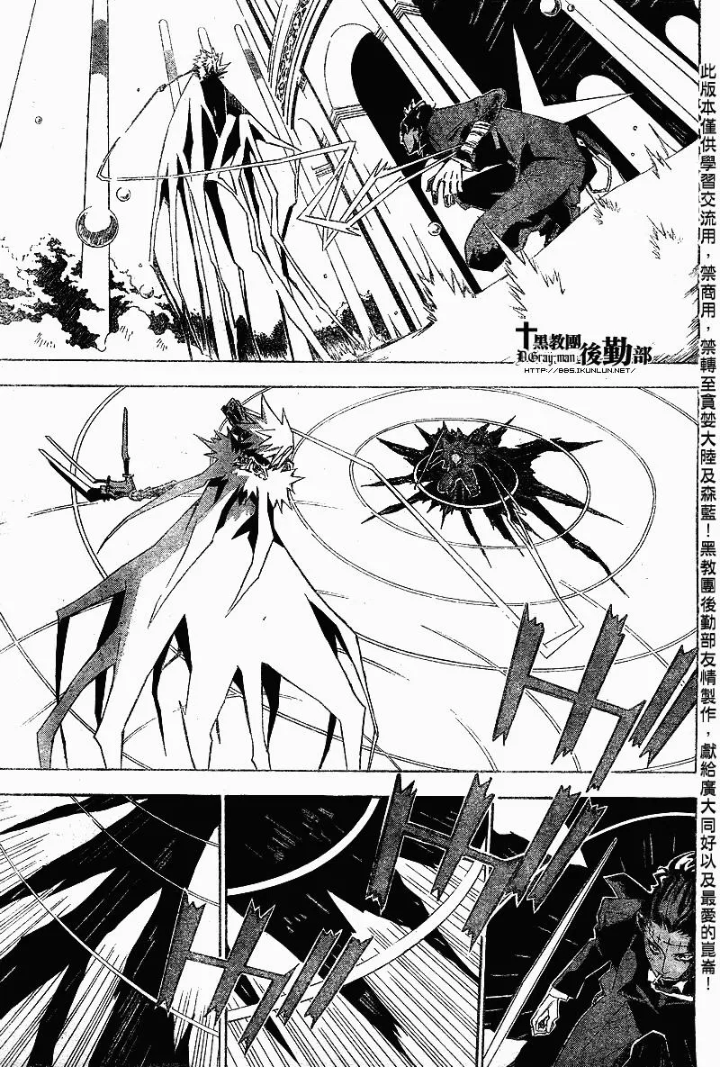 第113话 第11页