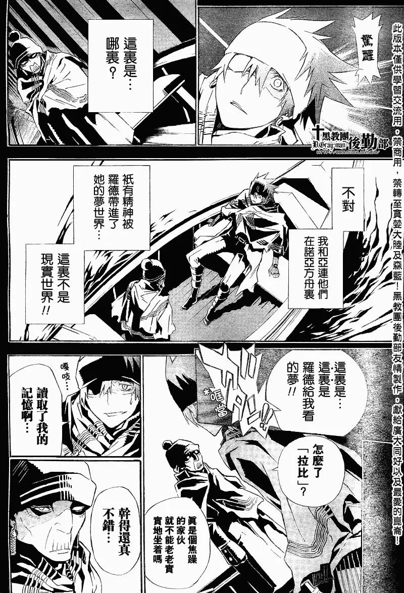 第114话 第12页