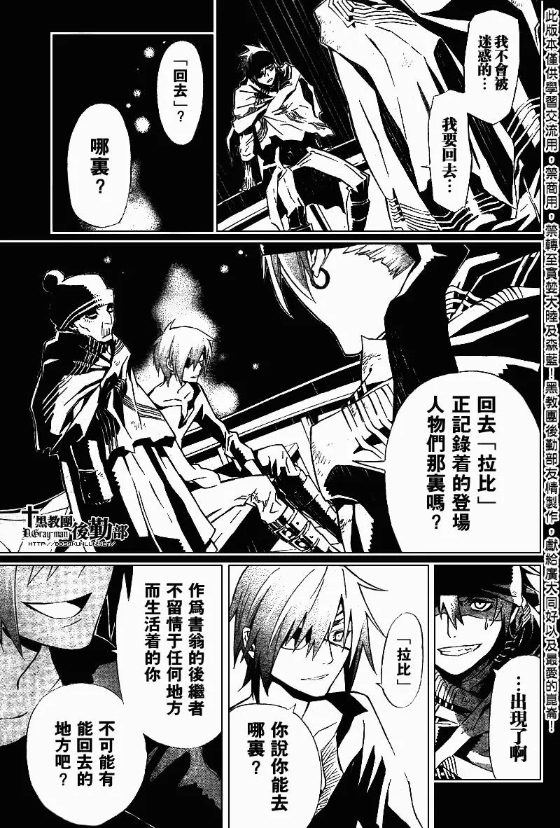 第114话 第13页