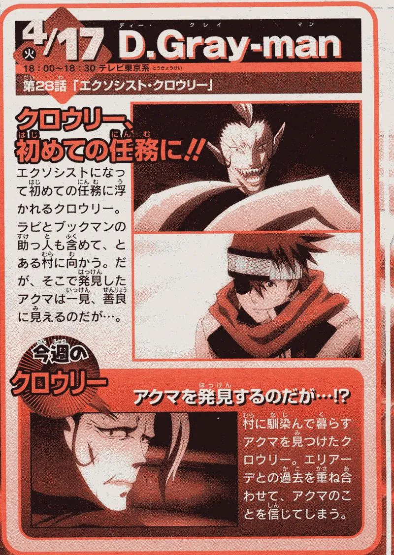 第114话 第18页