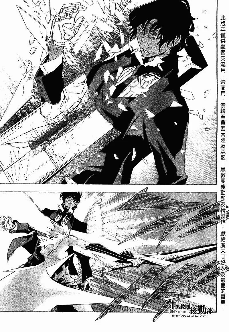 第117话 第12页