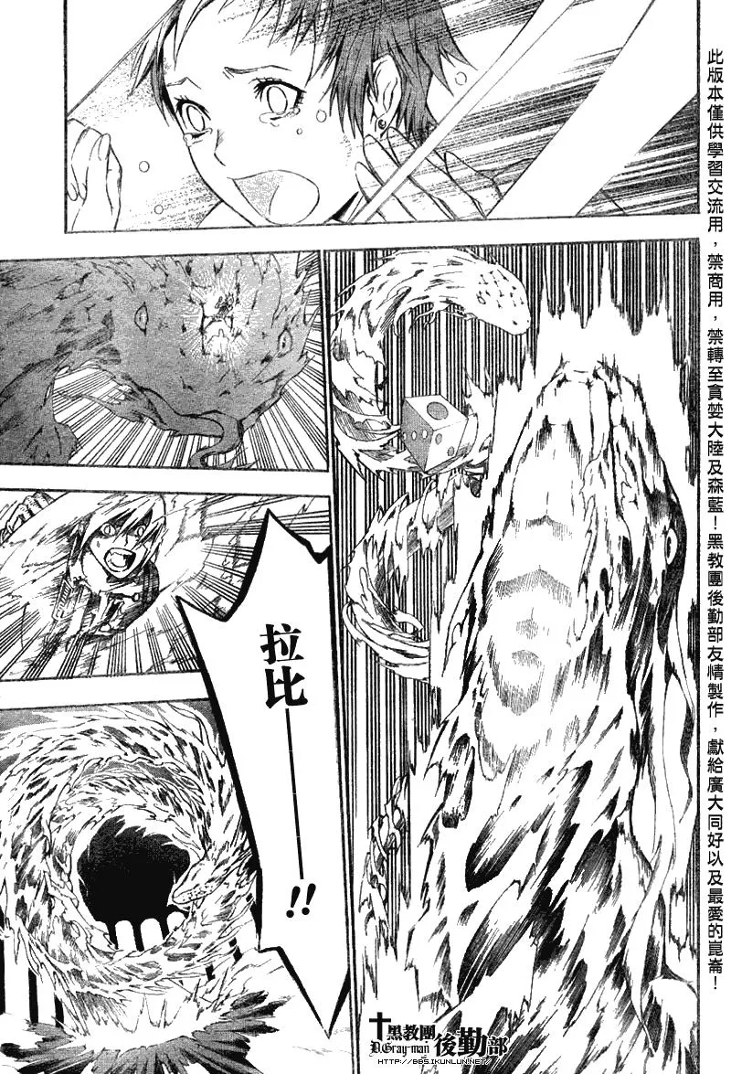 第121话 第17页